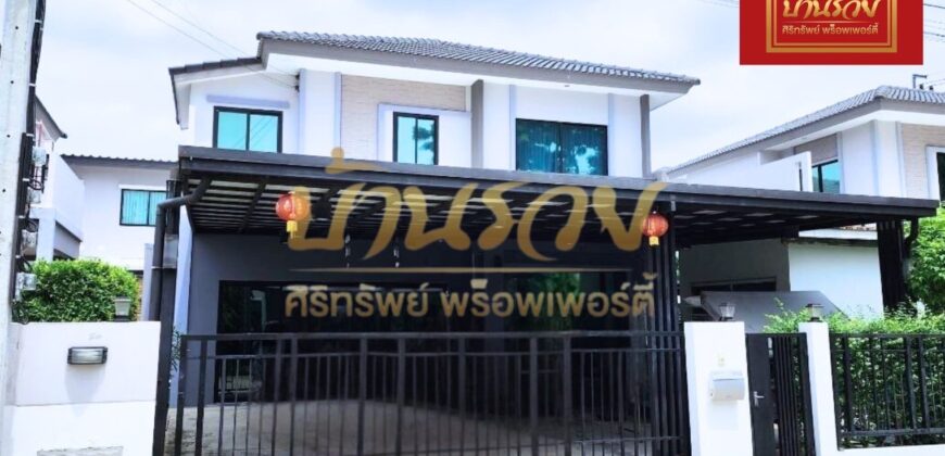 บ้านเดี่ยว 2 ชั้น ต้นโครงการ หมู่บ้านเนเชอร่า เทรนด์ ศรีนครินทร์ ซ.ทรัพย์บุญชัย 28 ใกล้ BTS ศรีนครินทร์ พร้อมเข้าอยู่