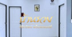 บ้านเดี่ยวชั้นเดียว หมู่บ้านชายคลอง เทพารักษ์ กม.25 (ซอยคิงคอง) ใกล้นิคมบางพลี บ้านรีโนเวทใหม่ ตกแต่งพร้อมเข้าอยู่