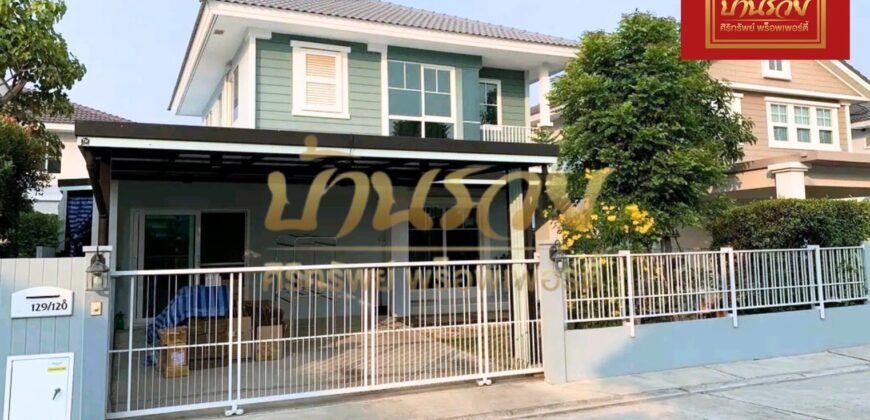 บ้านเดี่ยว 2 ชั้น หมู่บ้านชัยพฤกษ์ ศรีนครินทร์ บ้านคุณภาพของ โครงการแลนด์ แอนด์ เฮ้าส์ ทำเลดี ใกล้รถไฟฟ้าสถานีศรีนครินทร์