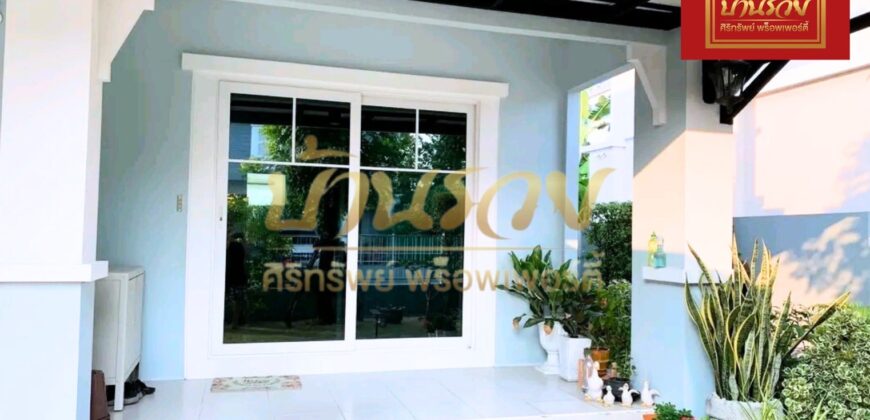 บ้านเดี่ยว 2 ชั้น หมู่บ้านชัยพฤกษ์ ศรีนครินทร์ บ้านคุณภาพของ โครงการแลนด์ แอนด์ เฮ้าส์ ทำเลดี ใกล้รถไฟฟ้าสถานีศรีนครินทร์