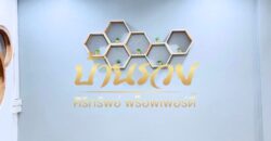 ทาวน์เฮ้าส์ 2 ชั้น หมู่บ้านชายคลอง เทพารักษ์ กม.25 (ซอยคิงคอง) ใกล้นิคมบางพลี บ้านรีโนเวทใหม่ ตกแต่งพร้อมเข้าอยู่