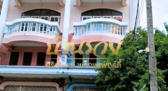 ตึกแถว 4 ชั้น หนามแดง – เทพารักษ์ ใกล้แหล่งอำนวยความสะดวก พร้อมเข้าอยู่