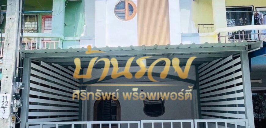 ทาวน์เฮ้าส์ 2 ชั้น หมู่บ้านเทพารักษ์ กม.25 (ซอยคิงคอง) ใกล้นิคมเมืองใหม่บางพลี พร้อมเข้าอยู่