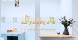 ทาวน์เฮ้าส์ 2 ชั้น หมู่บ้านเทพารักษ์ กม.25 (ซอยคิงคอง) ใกล้นิคมเมืองใหม่บางพลี พร้อมเข้าอยู่