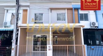 ทาวน์เฮ้าส์ 2 ชั้น หมู่บ้านพฤกษา 74/2 ศรีนครินทร์-เทพารักษ์ ซ.ทรัพย์บุญชัย 28 รีโนเวทใหม่ใกล้ทางด่วนกาญจนาฯ