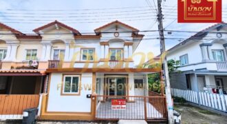 ทาวน์เฮ้าส์ 2 ชั้น #หลังมุม หมู่บ้านเดอะคอนเนค 8 บางนา กม.10 ทางด่วนบูรพาฯ – ใกล้เมกาบางนา รีโนเวทใหม่ทั้งหลัง