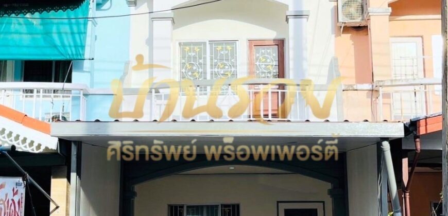 ทาวน์เฮ้าส์ 2 ชั้น หมู่บ้านชายคลอง เทพารักษ์ กม.25 (ซอยคิงคอง) ใกล้นิคมบางพลี บ้านรีโนเวทใหม่ ตกแต่งพร้อมเข้าอยู่