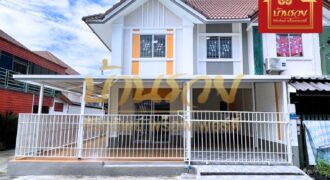 ทาวน์เฮ้าส์ 2 ชั้น #หลังมุม หมู่บ้านพฤกษา 28/1 ใกล้นิคมอุตสาหกรรมบางปู รีโนเวทใหม่พร้อมเข้าอยู่