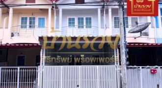 ทาวน์เฮ้าส์ 2 ชั้น หมู่บ้านเฟื่องฟ้า 11 เฟส 9 ซอยมังกร-เทพารักษ์ ใกล้จุดขึ้น-ลงทางด่วนกาญจนา บ้านรีโนเวทใหม่