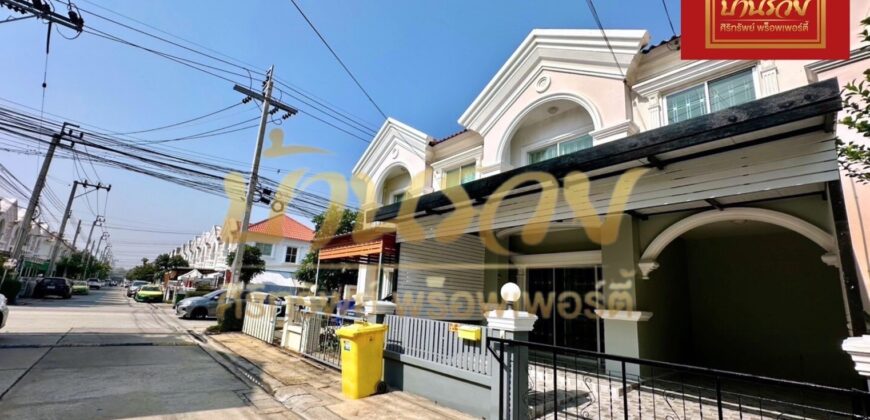 ทาวน์เฮ้าส์ 2 ชั้น หมู่บ้านนิรันดร์วิลล์ 10 ซอยวัดศรีวารีน้อย บางนา กม.18 ใกล้มหาลัยหัวเฉียว รีโนเวทใหม่