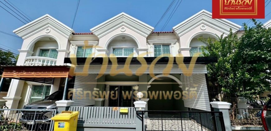 ทาวน์เฮ้าส์ 2 ชั้น หมู่บ้านนิรันดร์วิลล์ 10 ซอยวัดศรีวารีน้อย บางนา กม.18 ใกล้มหาลัยหัวเฉียว รีโนเวทใหม่