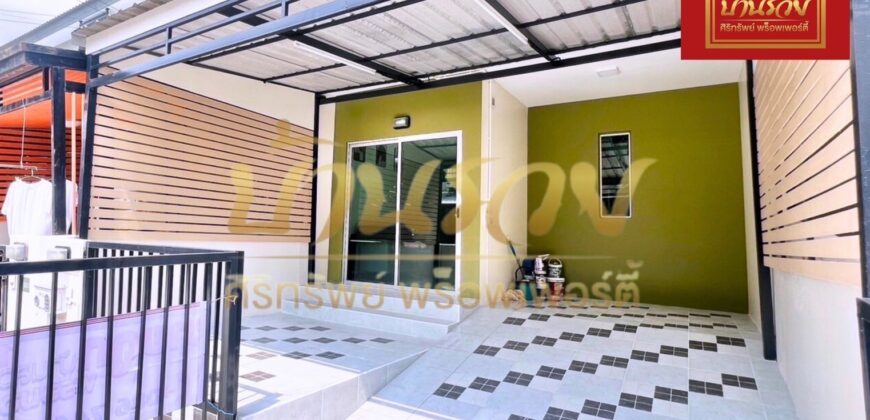 ทาวน์เฮ้าส์ 2 ชั้น หมู่บ้านพฤกษา 114/2 เทพารักษ์-เมืองใหม่ฯ บางเพรียง บางบ่อ บ้านรีโนเวทใหม่