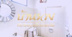 ทาวน์เฮ้าส์ 2 ชั้น หมู่บ้านชายคลอง ต้นซอย เทพารักษ์ กม.25 (ซอยคิงคอง) ใกล้นิคมบางพลี บ้านรีโนเวทใหม่ ตกแต่งพร้อมเข้าอยู่