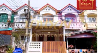 ทาวน์เฮ้าส์ 2 ชั้น หมู่บ้านเทพารักษ์ ใกล้ทางขึ้นลงทางด่วนกาญจนาฯ บ้านรีโนเวทใหม่ทั้งหลัง ยื่นกู้ได้ทุกอาชีพ