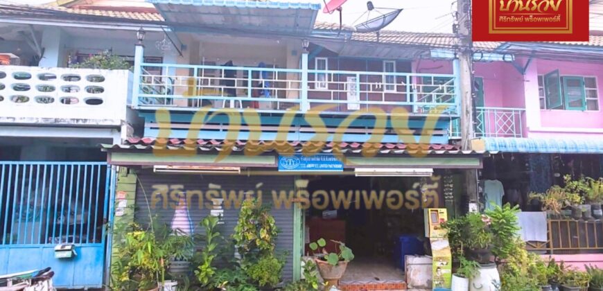 ทาวน์เฮ้าส์ 2 ชั้น หมู่บ้านพฤกษา 15 บางพลี-ตำหรุ ใกล้นิคมอุตสาหกรรมบางปู ขายตามสภาพพร้อมเข้าอยู่