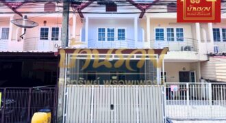 ทาวน์เฮ้าส์ 2 ชั้น หมู่บ้านเฟื่องฟ้า 11 เฟส 9 ซอยมังกร-เทพารักษ์ ใกล้จุดขึ้น-ลงทางด่วนกาญจนา บ้านรีโนเวทใหม่