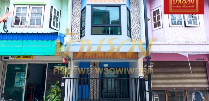 อาคารพาณิชย์ 2 ชั้น ซอยอุดมเดช ใกล้สถานีรถไฟฟ้านายเรือ รีโนเวทใหม่ทั้งหลัง ตกพร้อมเข้าอยู่