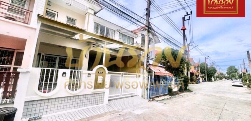 ทาวน์เฮ้าส์ 2 ชั้น หมู่บ้านพนาสนธิ์ วิลล่า สุวรรณภูมิ ใกล้ถนนเทพารักษ์ รีโนเวทใหม่ทั้งหลังพร้อมเข้าอยู่