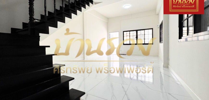 ทาวน์เฮ้าส์ 2 ชั้น #หลังริม ซอยนารถสุนทร 15 บางเมือง แนวรถไฟฟ้า ใกล้โรงเรียนนายเรือ บ้านรีโนเวทตกแต่งใหม่ทั้งหลัง