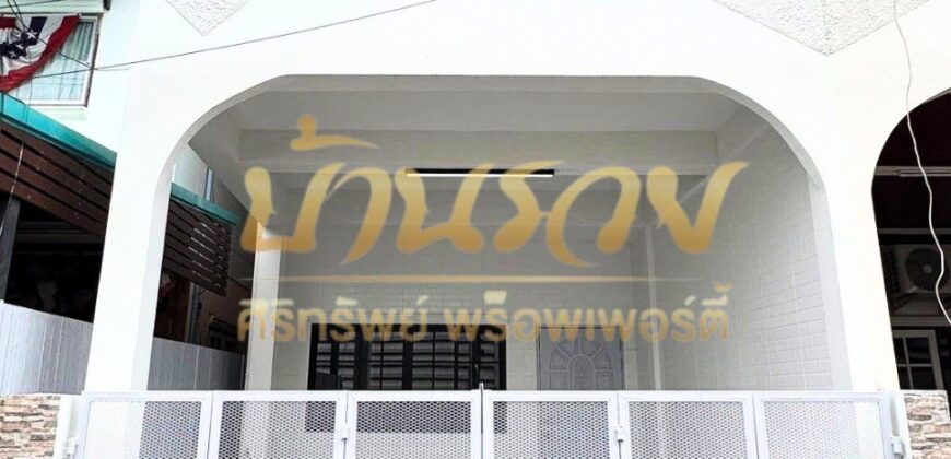 ทาวน์เฮ้าส์ 2 ชั้น #หลังริม ซอยนารถสุนทร 15 บางเมือง แนวรถไฟฟ้า ใกล้โรงเรียนนายเรือ บ้านรีโนเวทตกแต่งใหม่ทั้งหลัง