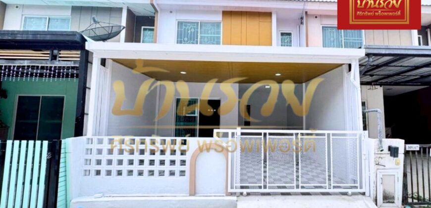 ทาวน์เฮ้าส์ 2 ชั้น หมู่บ้านเดอะคอนเนค 51#ต้นโครงการ เทพารักษ์-เมืองใหม่ ใกล้ทางด่วนบูรพาวิถี รีโนเวทใหม่ พร้อมเข้าอยู่