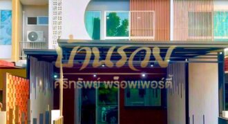 ทาวน์โฮม 2 ชั้น #โครงการแลนด์แอนด์เฮ้าส์ หมู่บ้าน อินดี้ บางนา-ตราด กม.26 (ซอยเอแบค)​ ใกล้ถนนบางนา-ตราด บ้าน​น่าอยู่​มาก​ ร่มเย็น รีโนเวทใหม่ พร้อมอยู่