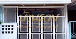 ทาวน์เฮ้าส์ 2 ชั้น หมู่บ้านร่มโพธิ์ ใกล้สี่แยกเทพารักษ์ กม.4 บ้านรีโนเวทใหม่ตกแต่งสวย พร้อมเข้าอยู่อาศัย