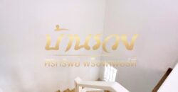 ทาวน์เฮ้าส์ 2 ชั้น #หลังมุมต้นโครงการ หมู่บ้านเดอะคอนเนค 8 ซอยมหาชัย ใกล้เมกะ บางนา พร้อมเข้าอยู่