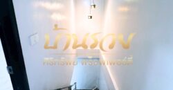 ทาวน์เฮ้าส์ 2 ชั้น หมู่บ้านไกรศักดาวัฒน์ ซอยบางปลา8 ห่างจากถนนเทพารักษ์ 200 เมตร บ้านรีโนเวทใหม่ทั้งหลัง พร้อมเข้าอยู่