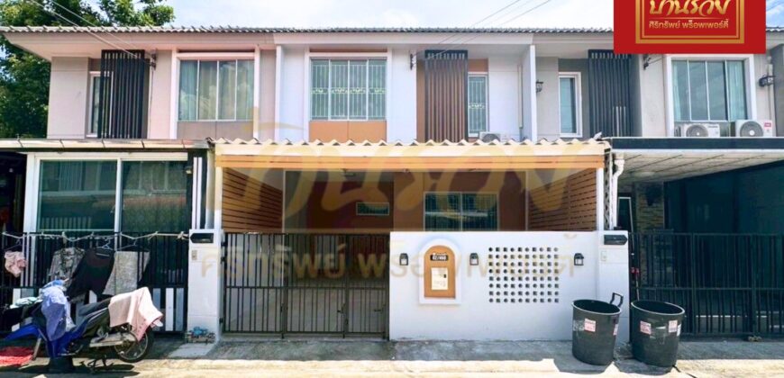 ทาวน์เฮ้าส์ 2 ชั้น หมู่บ้านพฤกษาวิลล์ 87/1 ซอยศรีมิตร ถนนเทพารักษ์ ใกล้โลตัสศรีนครินทร์ บ้านรีโนเวทใหม่