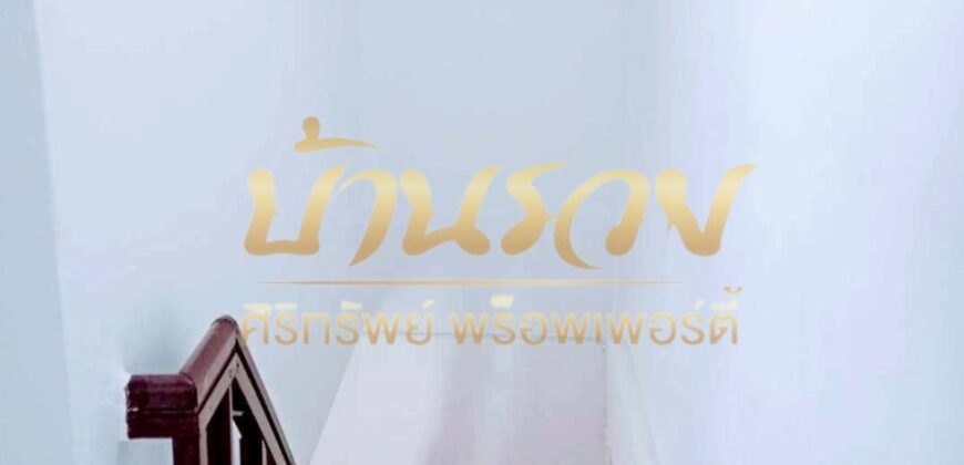ทาวน์เฮ้าส์ 2 ชั้น หมู่บ้าน นครทอง ซอยมังกร-เทพารักษ์ ใกล้นิคมอุตสาหกรรมบางปู พร้อมเข้าอยู่