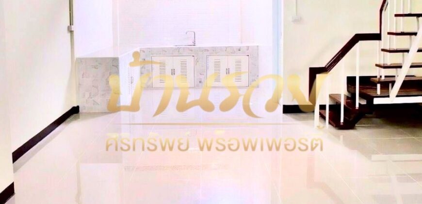 ทาวน์เฮ้าส์ 2 ชั้น #มีเทอเรส หมู่บ้าน ฟอร์จูนวิลเลจ บางหญ้าแพรก พระประแดง (ฝั่ง ถ.ปู่เจ้าสมิงพราย) บ้านรีโนเวทใหม่ พร้อมเข้าอยู่