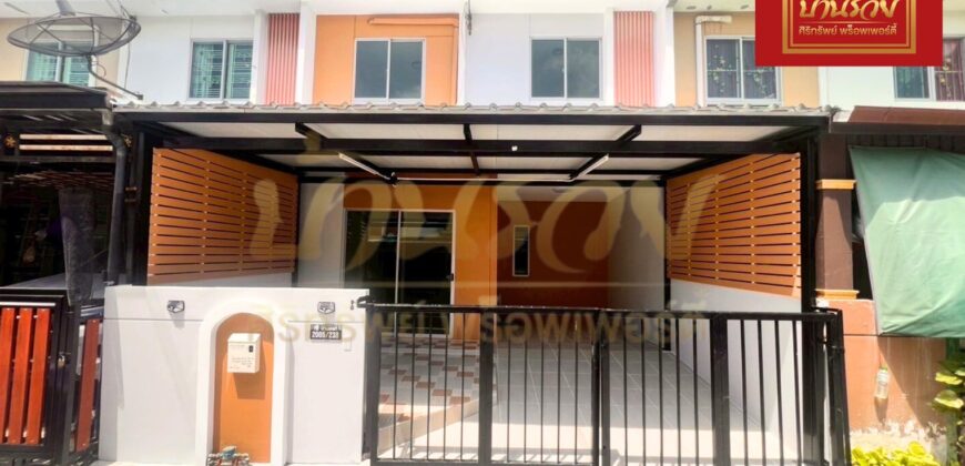 ทาวน์เฮ้าส์ 2 ชั้น หมู่บ้านพฤกษา 106/1 ถนนบางพลี – ตำหรุ ใกล้นิคมอุตสาหกรรมบางปู บ้านรีโนเวทใหม่