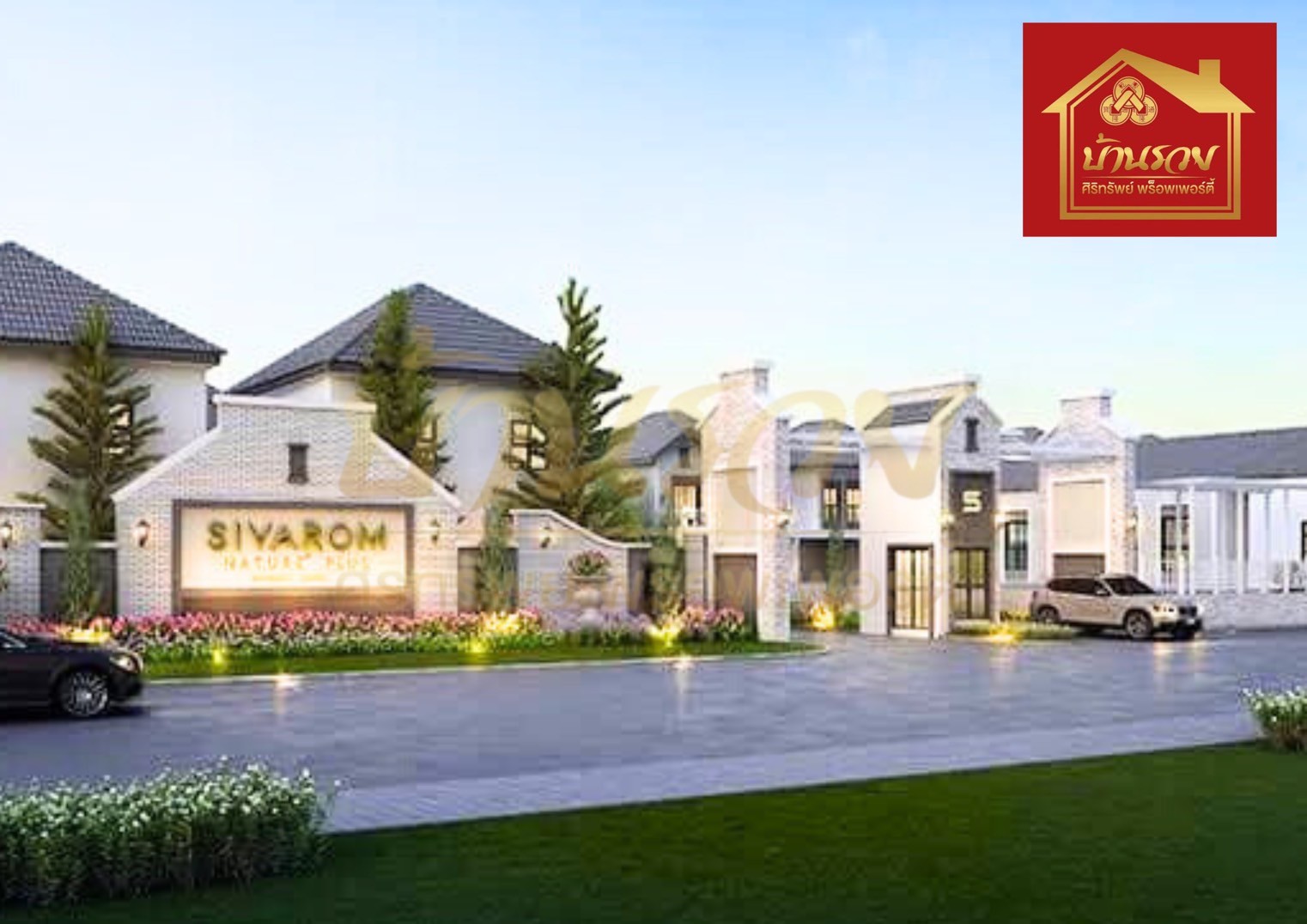 LINE_ALBUM_792568 BE _1_250927_8