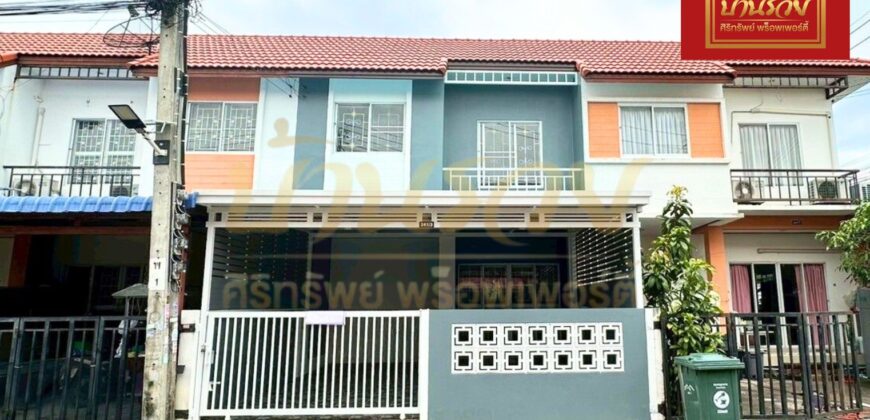 ทาวน์เฮ้าส์ 2 ชั้น หมู่บ้านชายคลอง เทพารักษ์ กม.25 (ซอยคิงคอง) ใกล้นิคมบางพลี บ้านรีโนเวทใหม่ ตกแต่งพร้อมเข้าอยู่