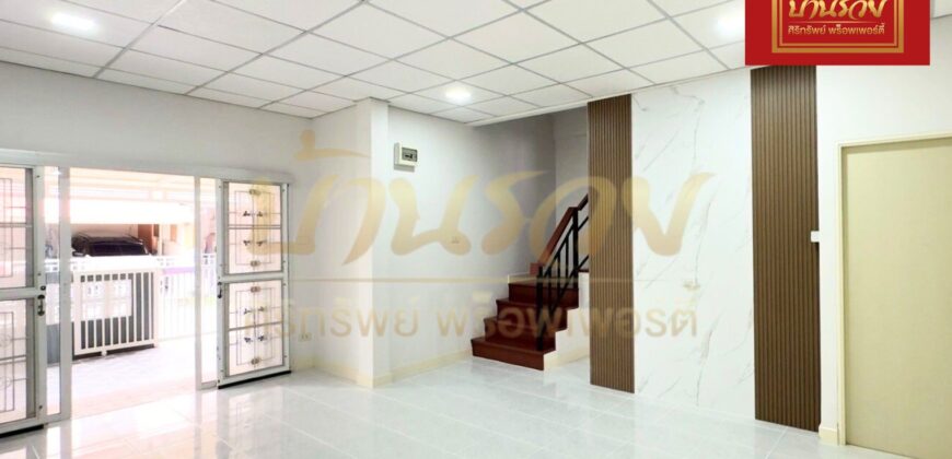 ทาวน์เฮ้าส์ 2 ชั้น หมู่บ้านชายคลอง เทพารักษ์ กม.25 (ซอยคิงคอง) ใกล้นิคมบางพลี บ้านรีโนเวทใหม่ ตกแต่งพร้อมเข้าอยู่