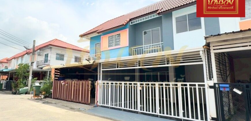 ทาวน์เฮ้าส์ 2ชั้น หมู่บ้านชายคลอง เทพารักษ์ กม.25 (ซอยคิงคอง) ใกล้นิคมบางพลี บ้านรีโนเวทใหม่ ตกแต่งพร้อมเข้าอยู่