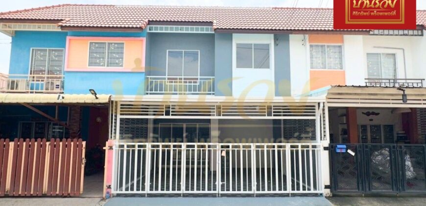 ทาวน์เฮ้าส์ 2ชั้น หมู่บ้านชายคลอง เทพารักษ์ กม.25 (ซอยคิงคอง) ใกล้นิคมบางพลี บ้านรีโนเวทใหม่ ตกแต่งพร้อมเข้าอยู่