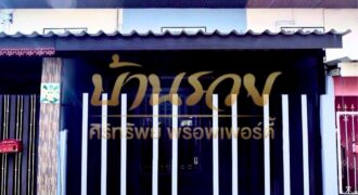ทาวน์เฮ้าส์ 2 ชั้น หมู่บ้านไมตรีจิตร บางหญ้าแพรก ปู่เจ้า ใกล้รถไฟฟ้า สายสีเขียวสถานีสำโรง บ้านรีโนเวทใหม่ พร้อมเข้าอยู่ #หน้าบ้านไม่ชนใคร