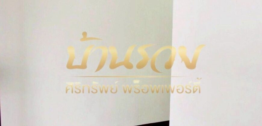 ทาวน์เฮ้าส์ 1 ชั้น หมู่บ้านไมตรีจิตร บางหญ้าแพรก ปู่เจ้า ใกล้รถไฟฟ้า สายสีเขียวสถานีสำโรง บ้านรีโนเวทใหม่ พร้อมเข้าอยู่