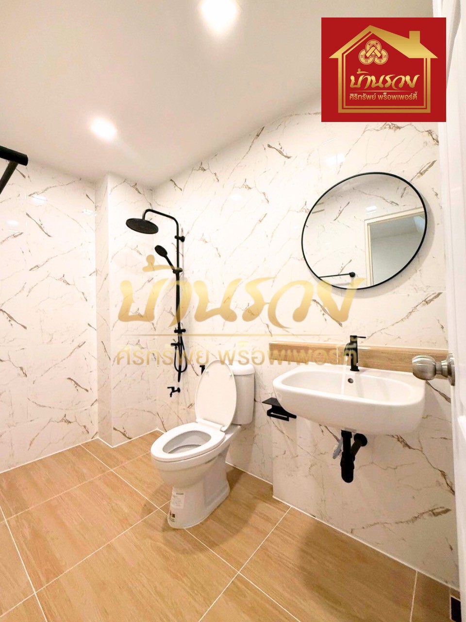 LINE_ALBUM_26112568 BE _2_251127_13