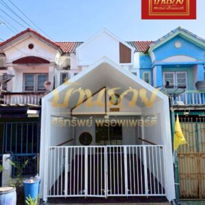 🏠 ทาวน์เฮ้าส์ 2 ชั้น หมู่บ้านเมฆฟ้าวิลล์ ซอยเทศบาลบางปู 58 บ้านรีโนเวทเปลี่ยนวัสดุใหม่ ใกล้รถไฟฟ้า BTS สถานีเคหะ