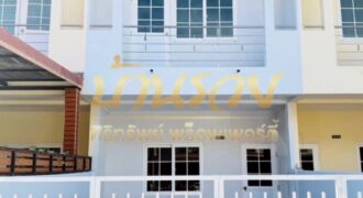 ทาวน์เฮ้าส์ 2 ชั้น หมู่บ้านเฟื่องฟ้า 17 เฟส 1 ซอยขจรวิทย์ ใกล้ทางด่วนกาญจนาภิเษก บ้านรีโนเวทใหม่ พร้อมเข้าอยู่