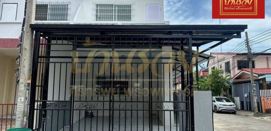ทาวน์เฮ้าส์ 2 ชั้น #หลังมุม หมู่บ้านพระปิ่น 8 ซอยมังกร – แพรกษา ใกล้นิคมบางปู บ้านรีโนเวทใหม่ ใกล้นิคมบางปู