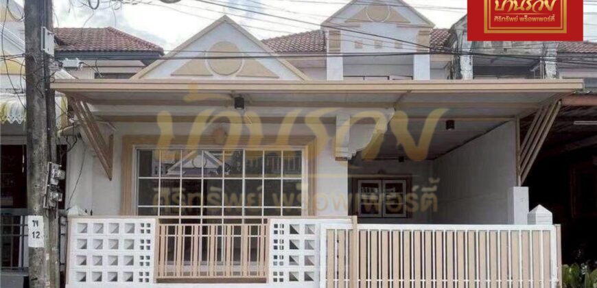 ทาวน์เฮ้าส์ 2 ชั้น หมู่บ้าน บารเมษฐ์ บางบ่อ-เทพารักษ์ กม. 24 ใกล้นิคมบางพลี ปรับปรุงใหม่ พร้อมเข้าอยู่