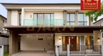 บ้านเดี่ยว 2 ชั้น The City Pattanakarn (เดอะ ซิตี้ พัฒนาการ) ใกล้ Airport Rail Link สถานีหัวหมาก บ้านรีโนเวทใหม่ สวยมาก พร้อมอยู่