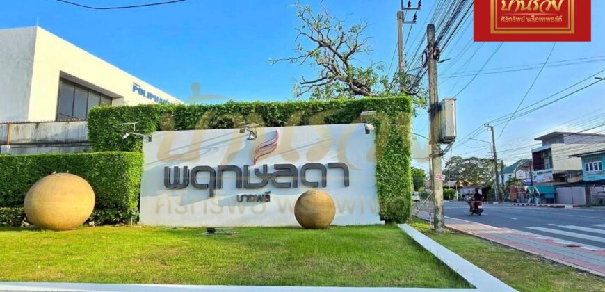 บ้านเดี่ยว 2 ชั้น หมู่บ้าน พฤกษ์ลดา บางพลี โครงการคุณภาพจาก Land & Houses ใกล้เมกาบางนา บ้านรีโนเวทใหม่พร้อมเข้าอยู่ สวยมาก