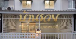 ทาวน์เฮ้าส์ 2 ชั้น หมู่บ้านพฤกษา 74/1 ศรีนครินทร์-เทพารักษ์ ซ.ทรัพย์บุญชัย 28 ใกล้สถานีรถไฟฟ้า รีโนเวทใหม่ทั้งหลัง