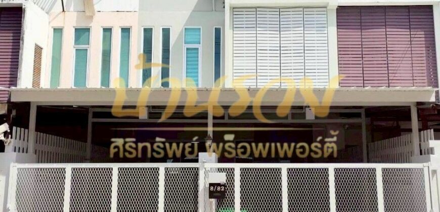 ทาวน์เฮ้าส์ 2 ชั้น #ทำเลต้นโครงการ หมู่บ้านเดอะไลฟ์บางนา ซอยมหาชัย ใกล้เมกา บางนา พร้อมเข้าอยู่