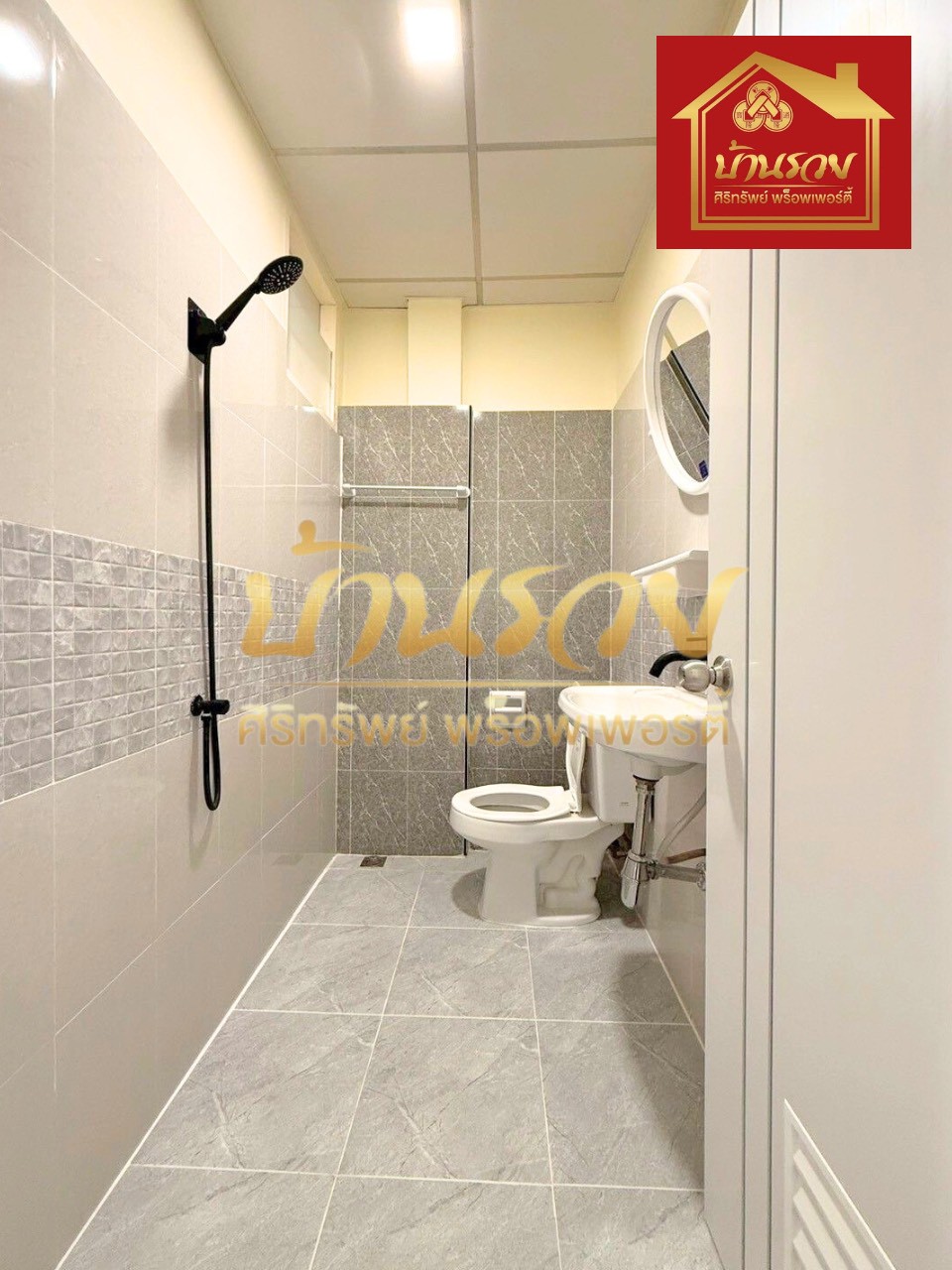 LINE_ALBUM_25122568 BE _1_251231_4